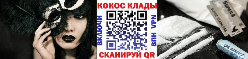 COCAIN Колумбийский  купить  цена  Торопец 