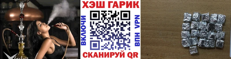 ГАШИШ hashish  хочу   Торопец 