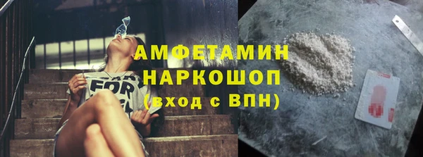 кокаин Беломорск