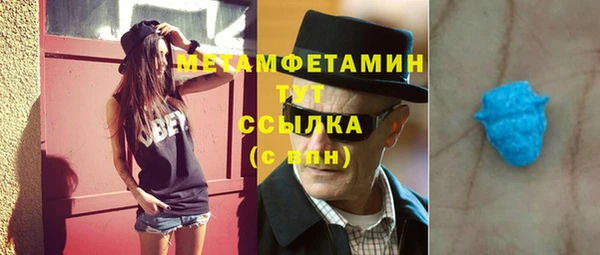 круглые Белокуриха