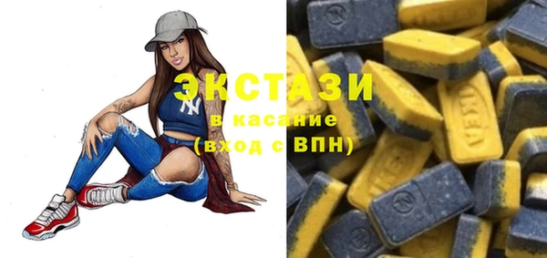 ALPHA PVP Белоозёрский