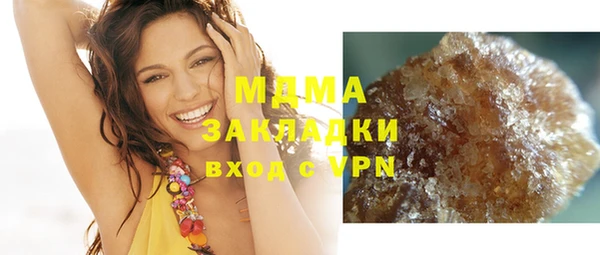 круглые Белокуриха