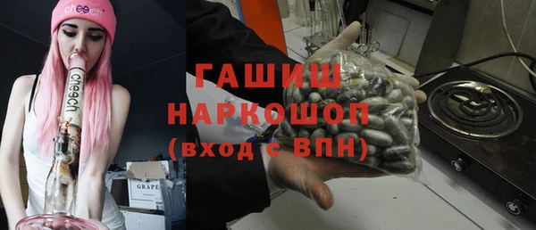 круглые Белокуриха