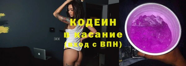 кокаин Беломорск