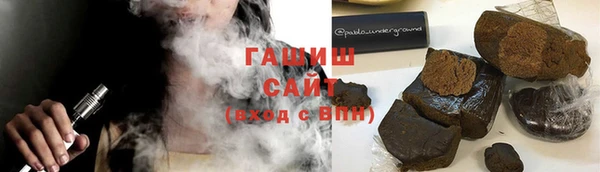 ALPHA PVP Белоозёрский