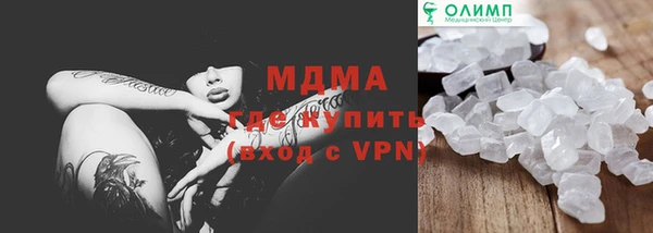 ALPHA PVP Белоозёрский