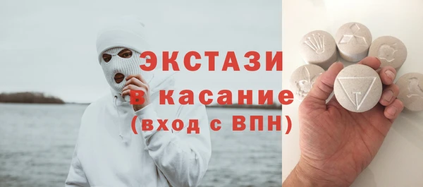 круглые Белокуриха