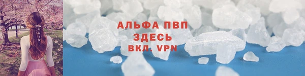 ALPHA PVP Белоозёрский