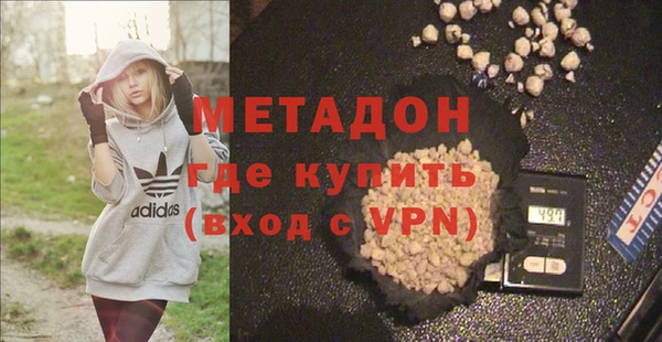 кокаин Беломорск