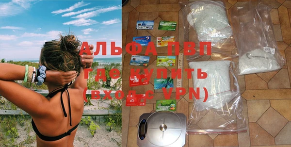 кокаин Беломорск