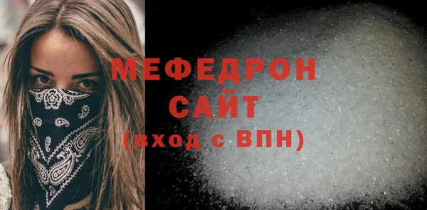 кокаин Беломорск