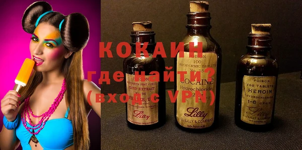 кокаин Беломорск