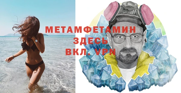 кокаин Беломорск