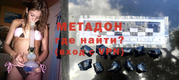 кокаин Беломорск