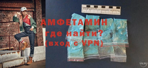ALPHA PVP Белоозёрский