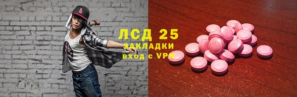 круглые Белокуриха