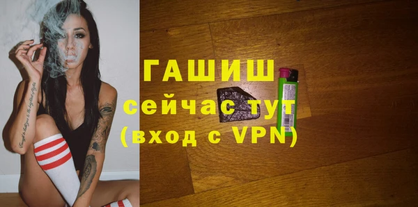 ALPHA PVP Белоозёрский