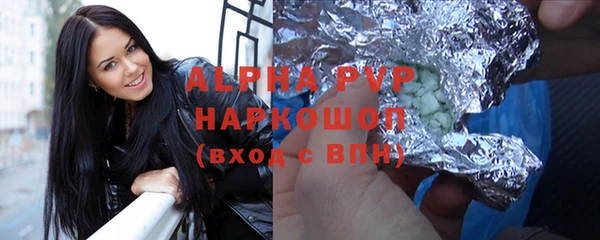 ALPHA PVP Белоозёрский