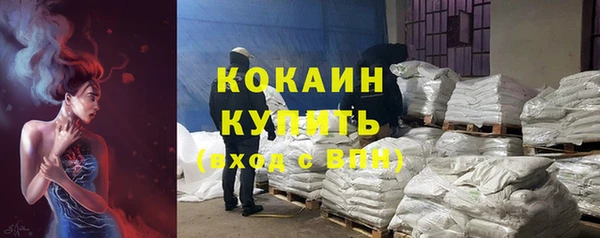 кокаин Беломорск