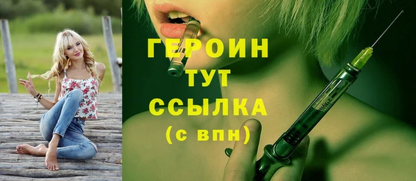 кокаин Беломорск