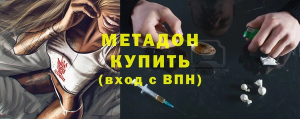 кокаин Беломорск