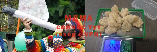 кокаин Беломорск