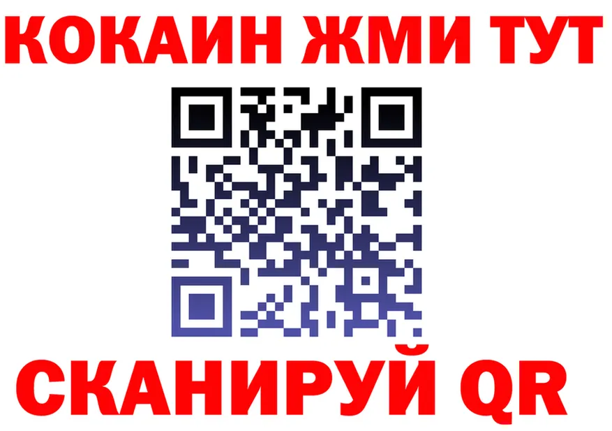 МЯУ-МЯУ VHQ tor мориарти kraken Торопец