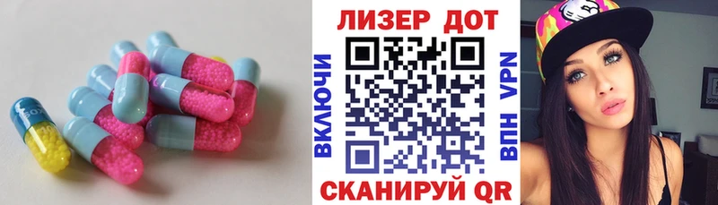 LSD-25 экстази ecstasy  ссылка на мегу ТОР  Торопец  где найти наркотики 