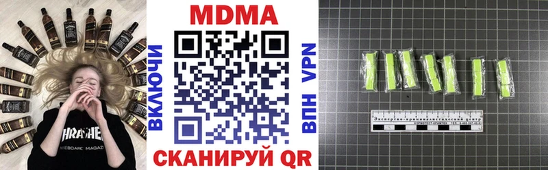 где можно купить   Торопец  MDMA Molly 