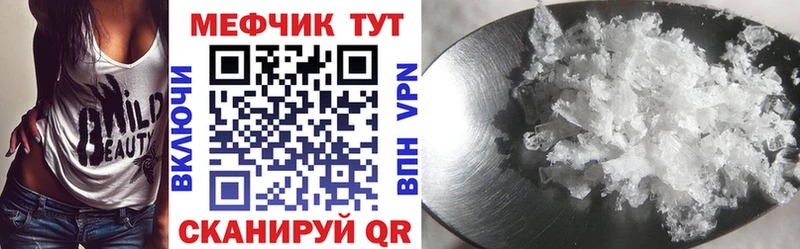 hydra ссылка  Торопец  Мефедрон VHQ 