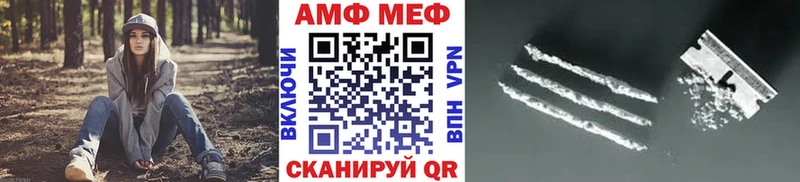 Метамфетамин витя  Торопец 