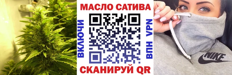 ТГК THC oil  blacksprut зеркало  Торопец 