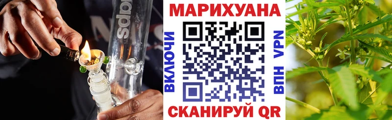 Бошки марихуана Bruce Banner  купить наркотик  mega зеркало  Торопец 